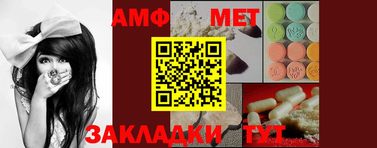 Амфетамин VHQ  Амфетамин  Урай  Амфетамин  Вход с VPN 