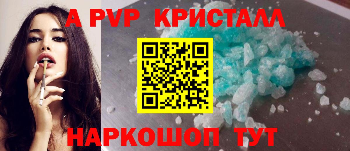 Амфетамин Урай