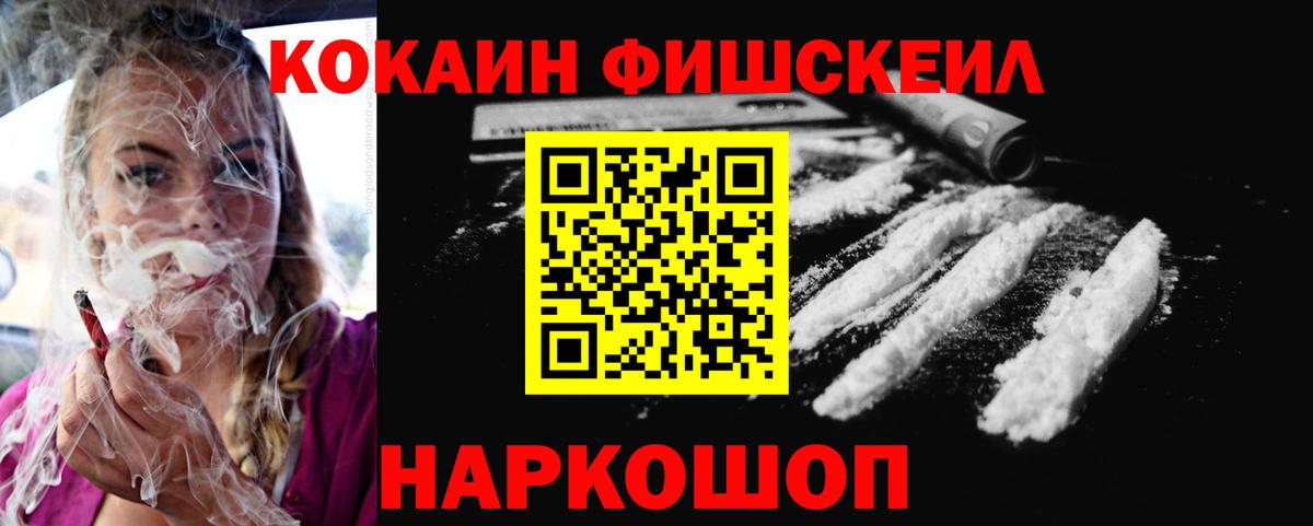 Кокаин Колумбийский Урай