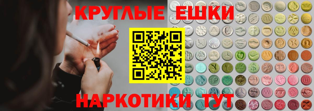 Экстази VHQ  Вход с VPN  ЭКСТАЗИ TESLA  ЭКСТАЗИ  Урай 