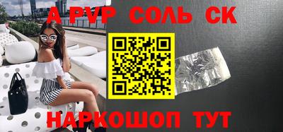 трава Мариинск