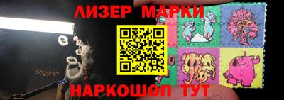 трава Мариинск