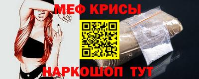 трава Мариинск