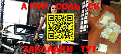 прущая мука Малгобек