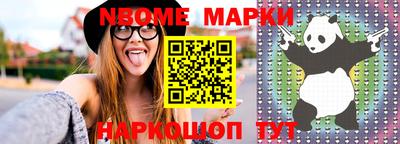 трава Мариинск