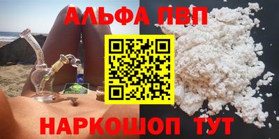 трава Мариинск