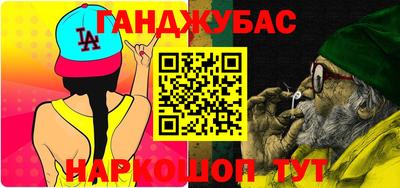 трава Мариинск