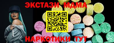 не бодяженный Малоярославец