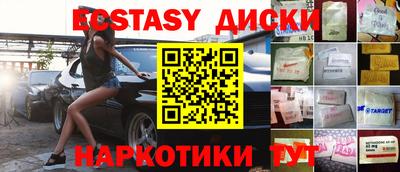 трава Мариинск