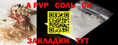 прущая мука Малгобек