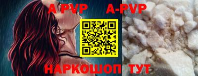 прущая мука Малгобек