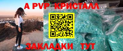 трава Мариинск