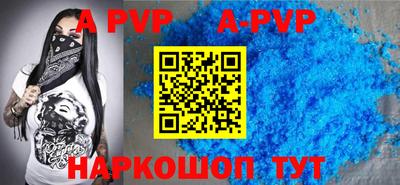 трава Мариинск