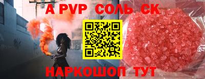 трава Мариинск