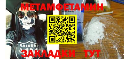 прущая мука Малгобек