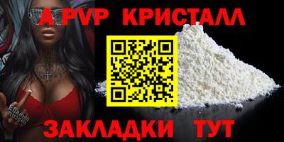 прущая мука Малгобек