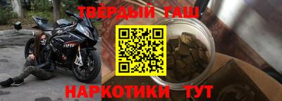 прущая мука Малгобек