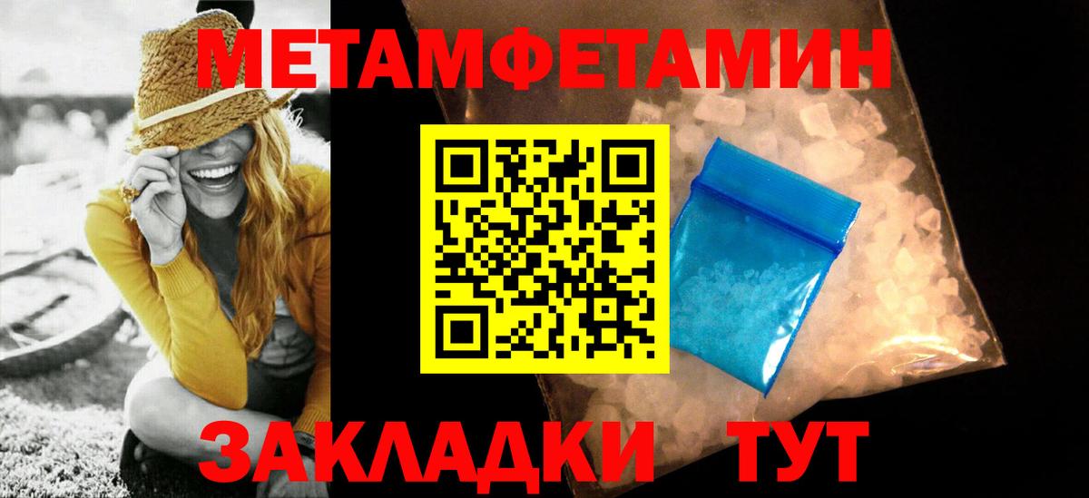 Урай  Вход с VPN  МАРИХУАНА  LSD-25  Экстази  NBOMe  А ПВП СОЛЬ   Меф кристаллы  ГАШИШ  ГАШ 