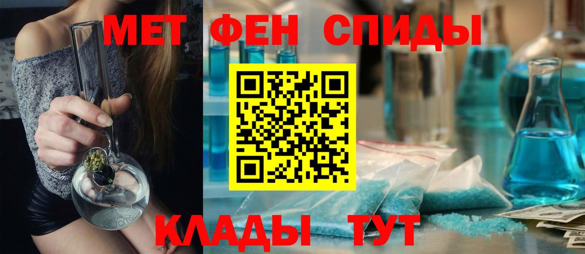Первитин витя Урай
