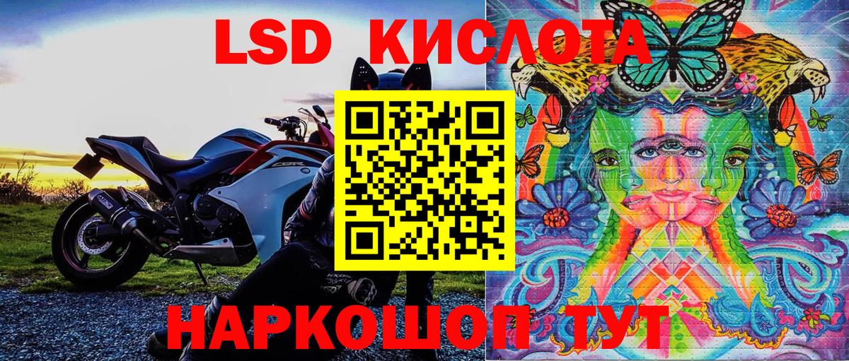Урай  Марки NBOMe 1,5мг  Марки 25I-NBOMe  Вход с VPN 