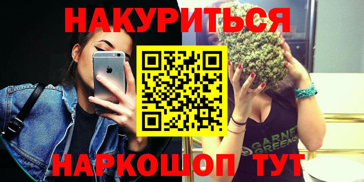 Шишки марихуана SATIVA & INDICA Урай