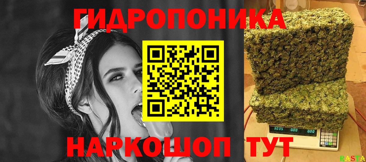 Каннабис Bruce Banner  Бошки Шишки AK-47  Марихуана THC 21%  Урай  Вход с VPN 